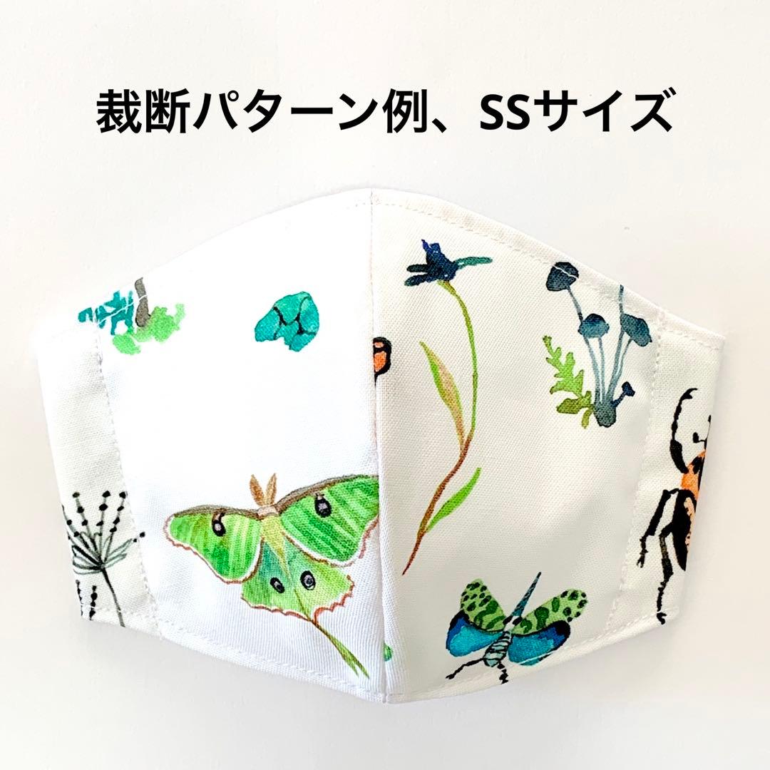 No.422 オーダーマスク　ハンドメイド　マスク　昆虫　虫　どうぶつの森