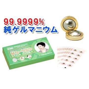 ゲルマニウム　10粒×4セット