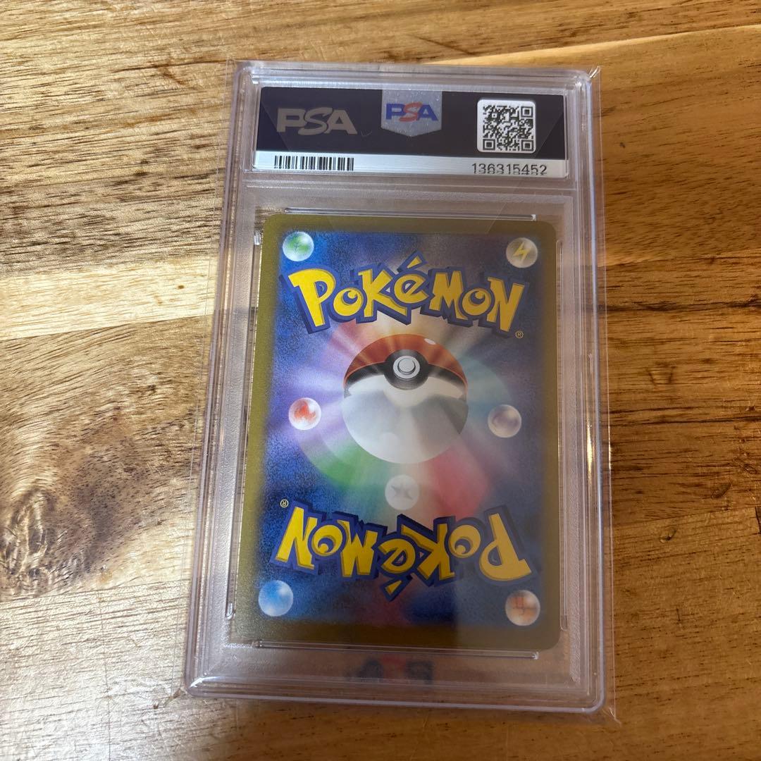 サンダース：YU NAGABA × ポケモンカードゲーム PROMO SV-P…