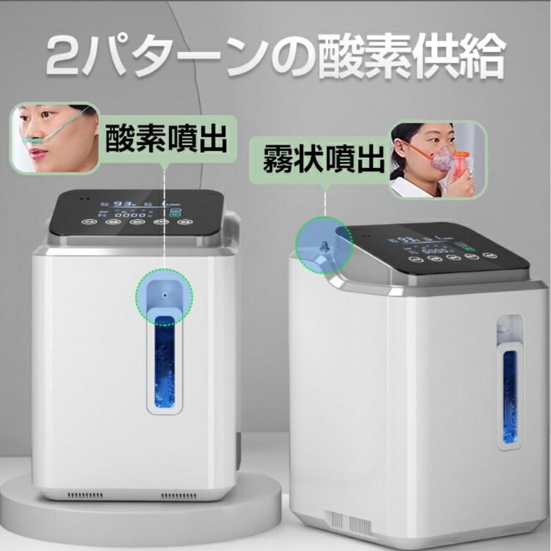 酸素発生器　美品