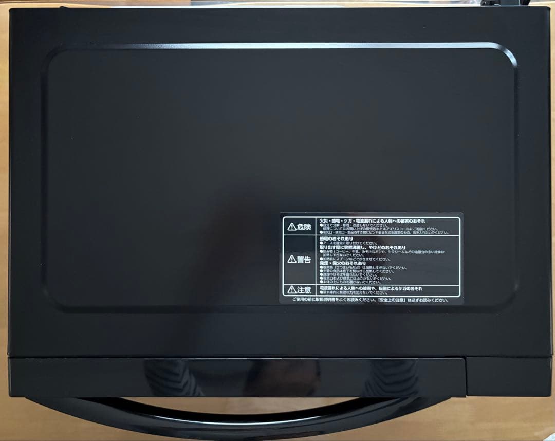 【美品】電子レンジ IRIS OHYAMA IMB-FV1801 2018年製