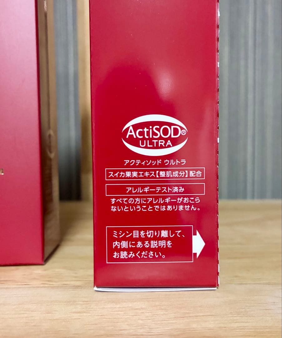 ニナファーム アクティアージュ パスティーク+ (ジェル状クリーム) ２本セット