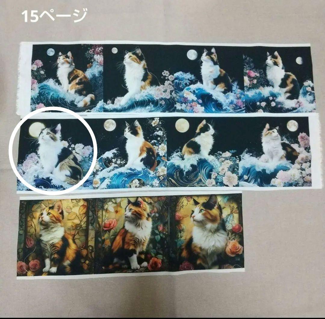 禮です♪
