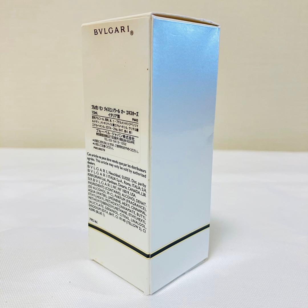 新品　ブルガリ モン ジャスミンノワール オー エキスキーズ EDT  10ml