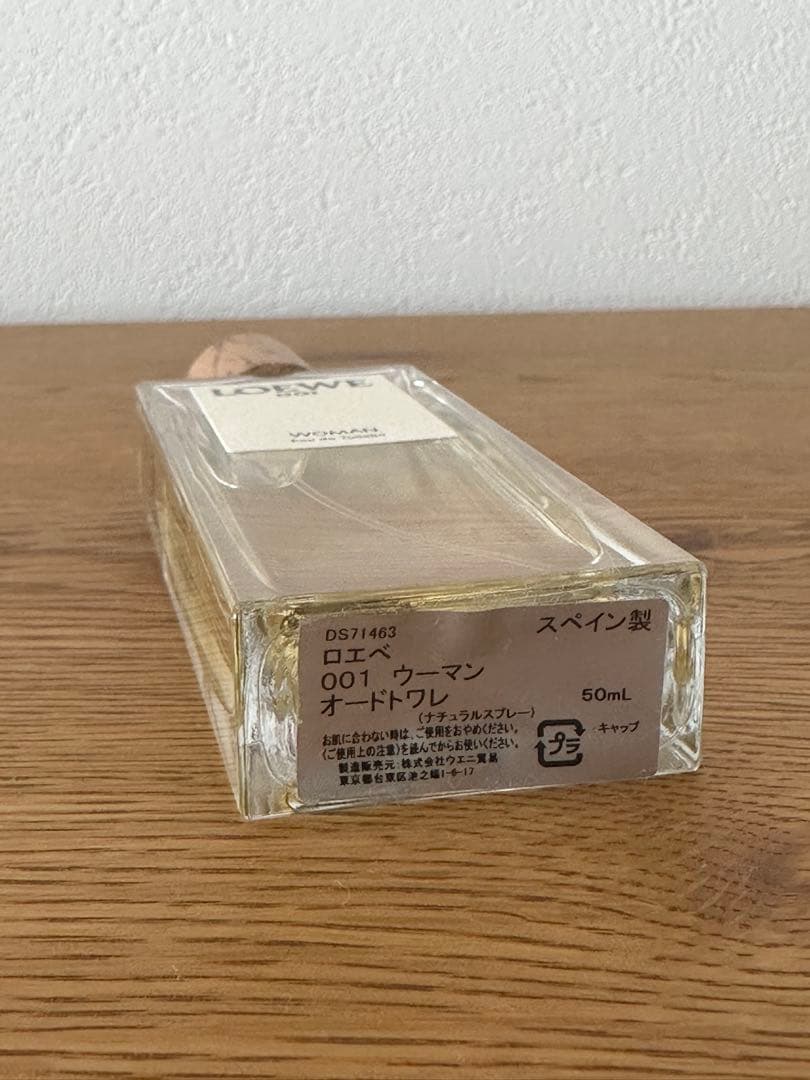 香水(女性用) LOEWE 001 WOMAN Eau de Toilette 50ml