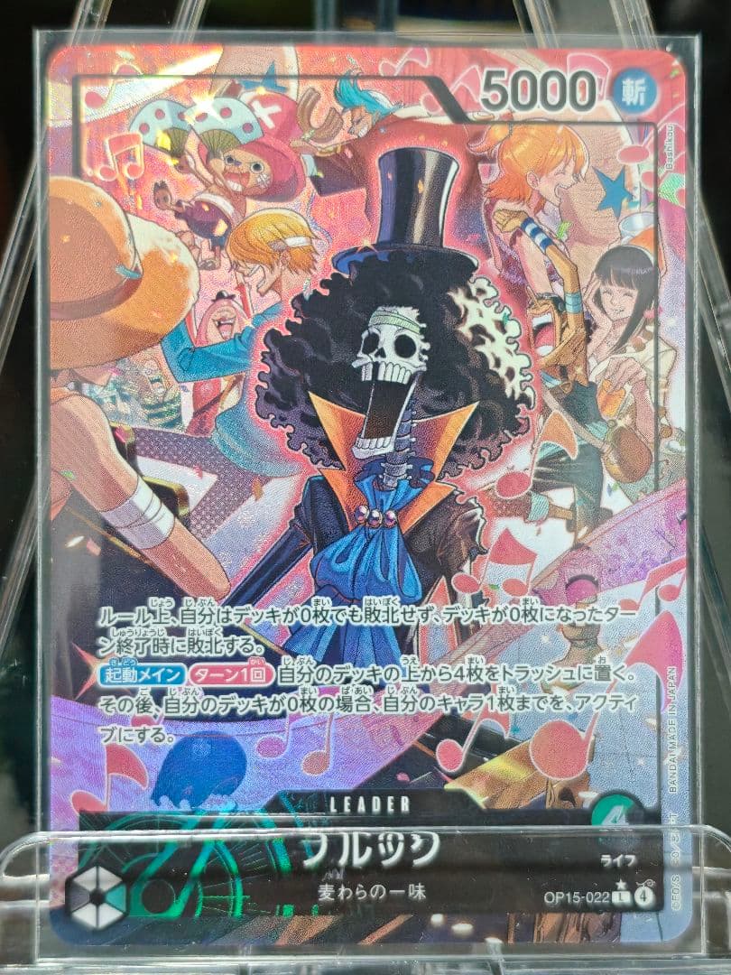 ワンピースカード　エネル　ブルック　ゾロ　神ノ島　エッグヘッド