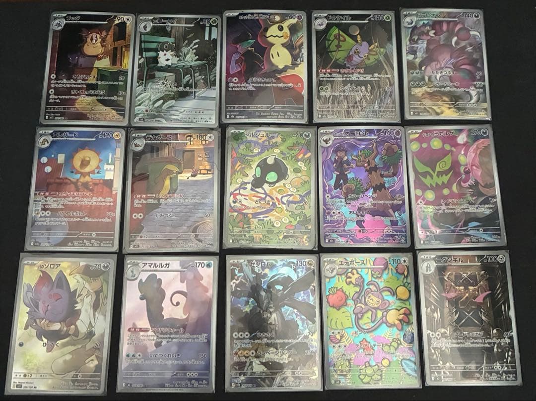 あ*ケ様 ポケモンカードAR計30枚