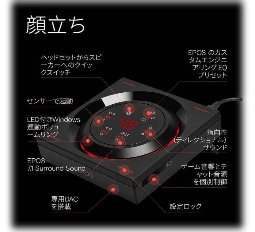 【国内正規品】EPOS GSX 1000 2nd Edition