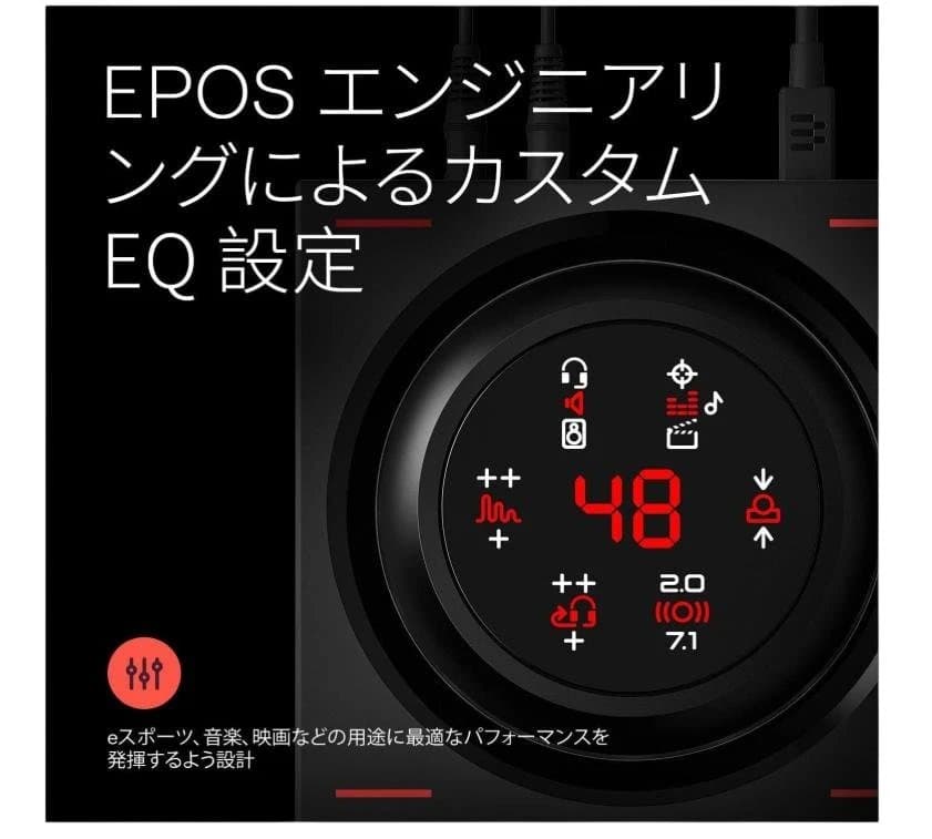 【国内正規品】EPOS GSX 1000 2nd Edition