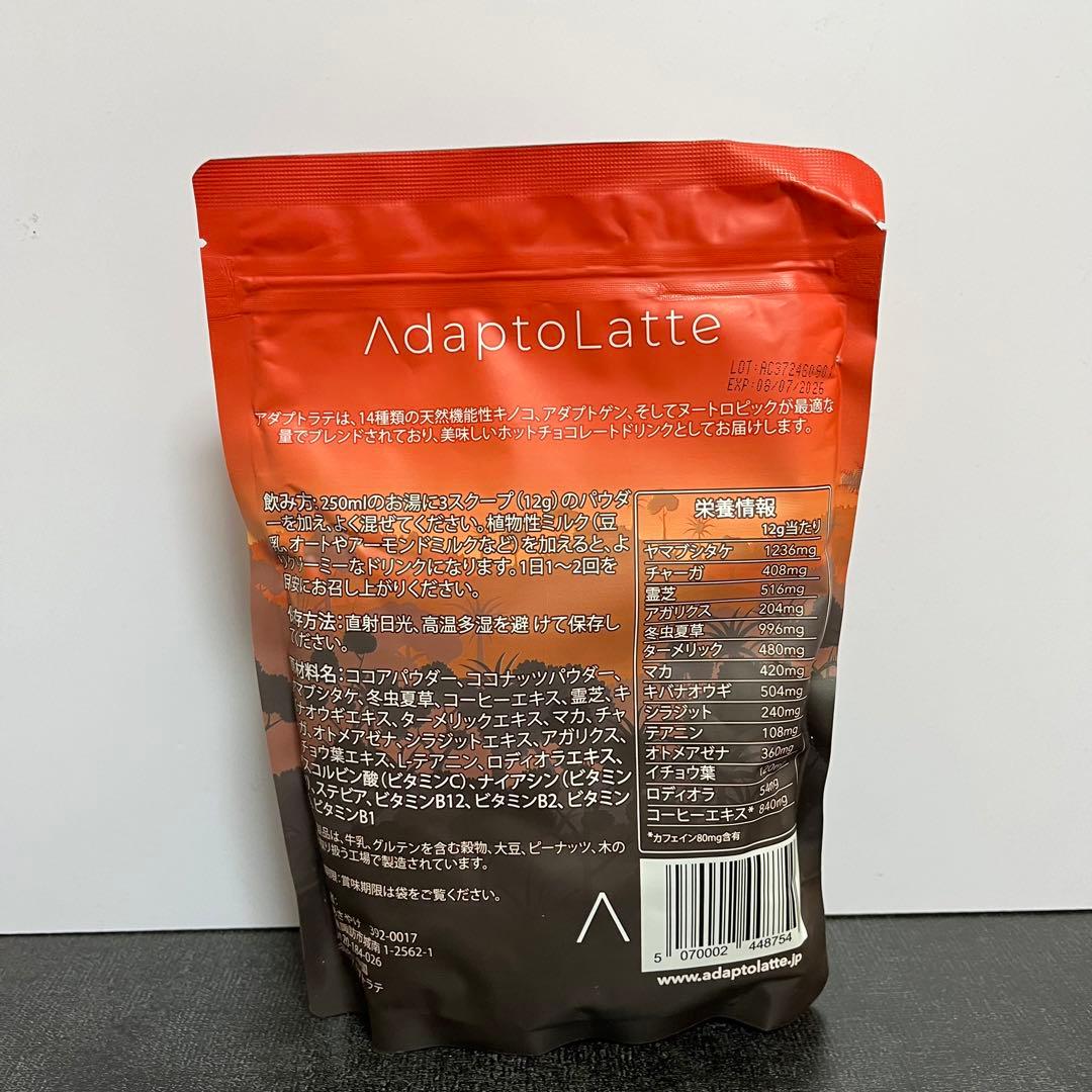 新品未開封　アダプトラテ　カフェイン　コーヒー