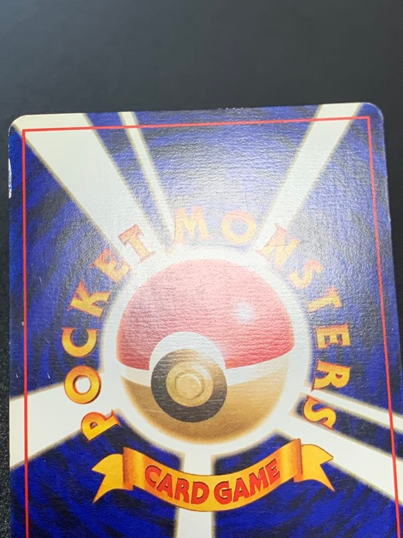 ポケモンカード旧裏　ANAポケモンジェット’99就航記念　そらをとぶピカチュウ