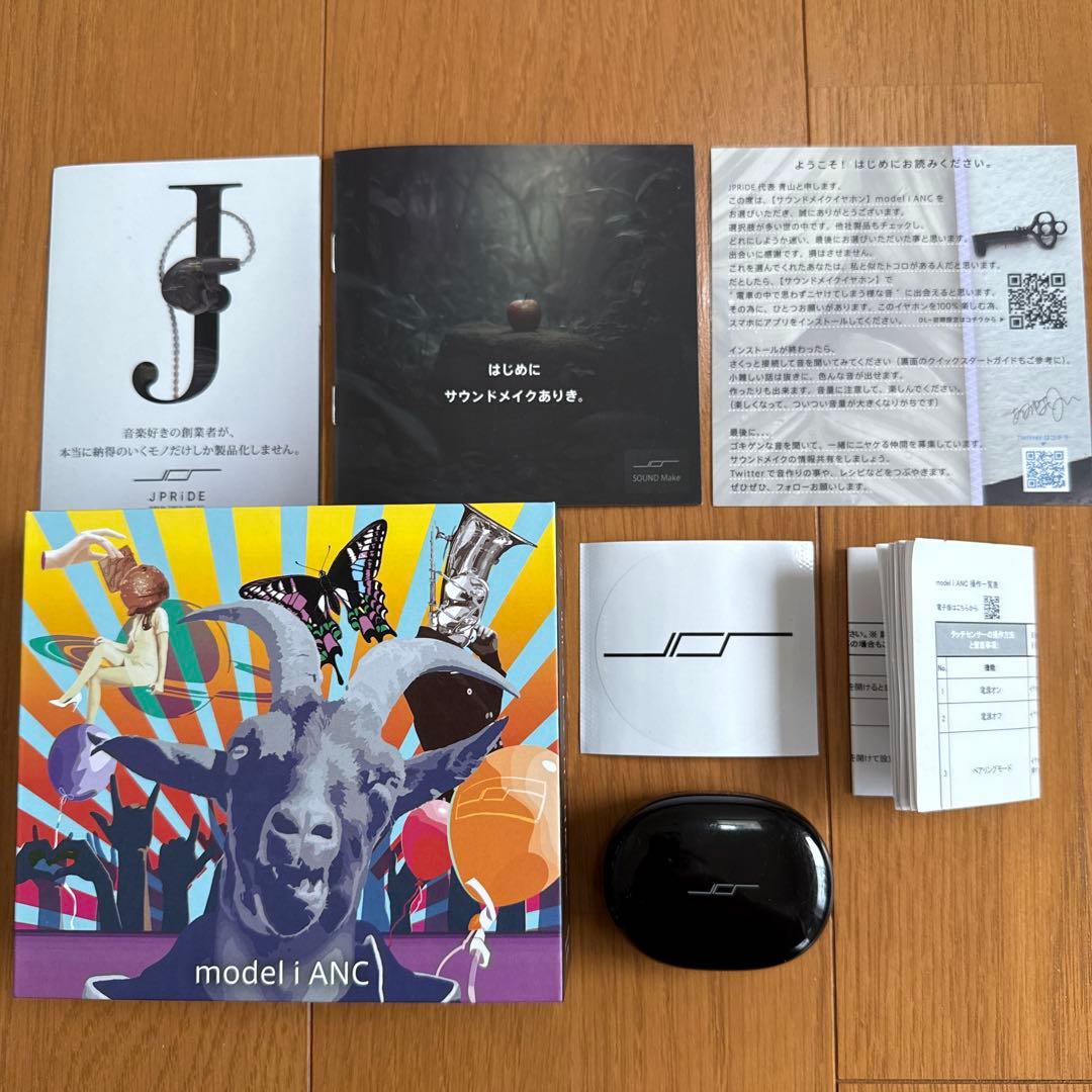 イヤホン JPRiDE model i ANC