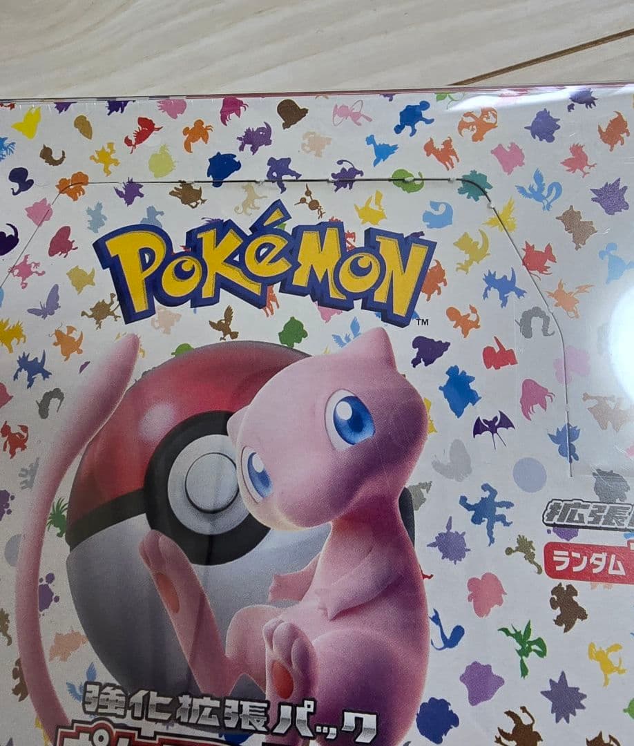 aki　　ポケモンカードゲーム人気ボックス未開封シュリンク付き
