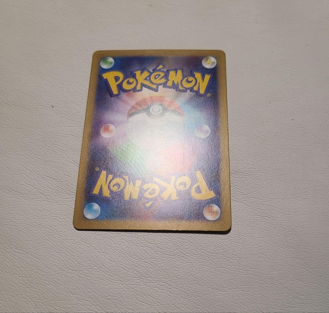 ポケモンカード　ムニキスゼロ　メイのはげまし　sar