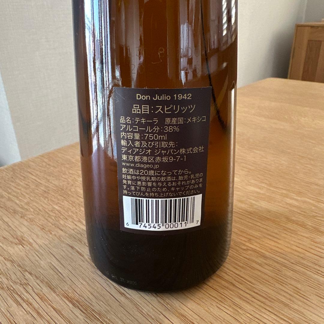 ドンフリオ　1942 750ml 38%
