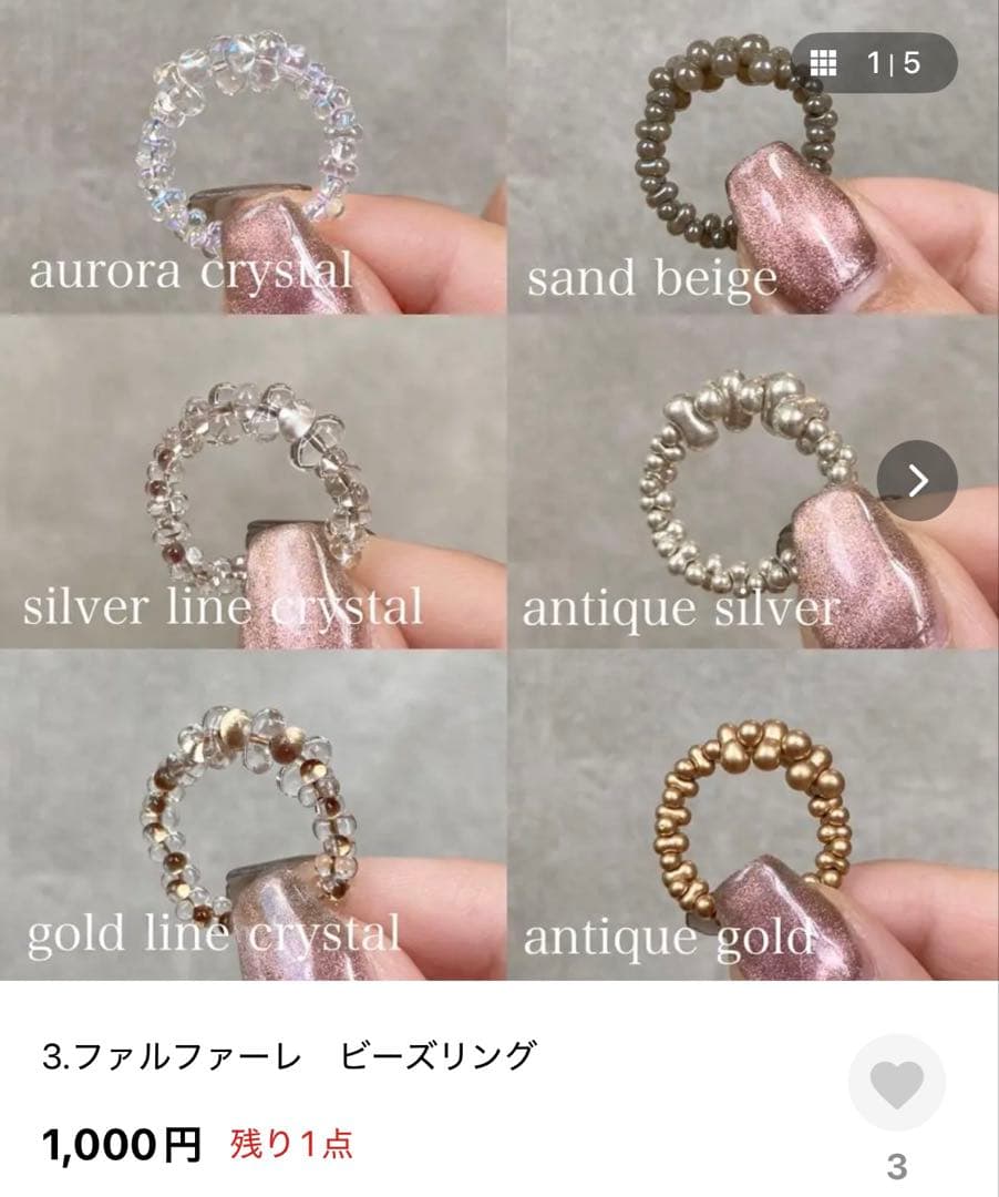 イヤリング・ノンホールピアス *kanon*