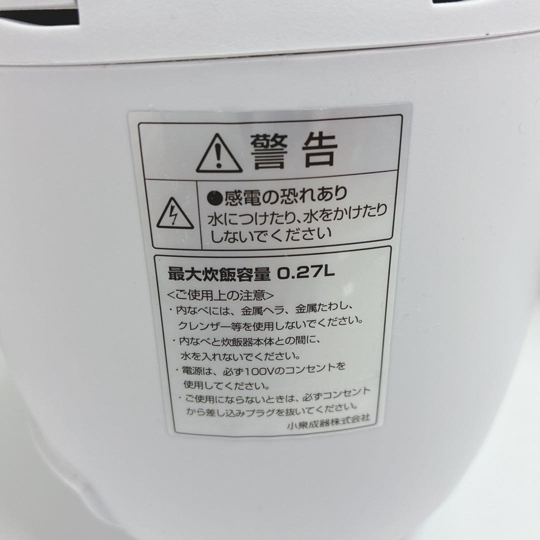 Coral　3/2一緒に配達