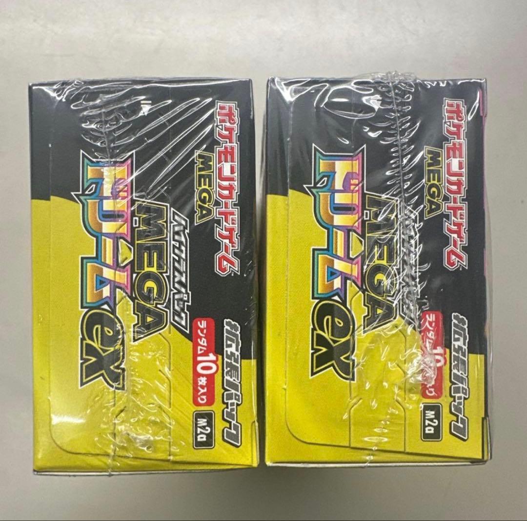 ポケモンカードゲーム MEGAドリームEX 2個　シュリンク付き