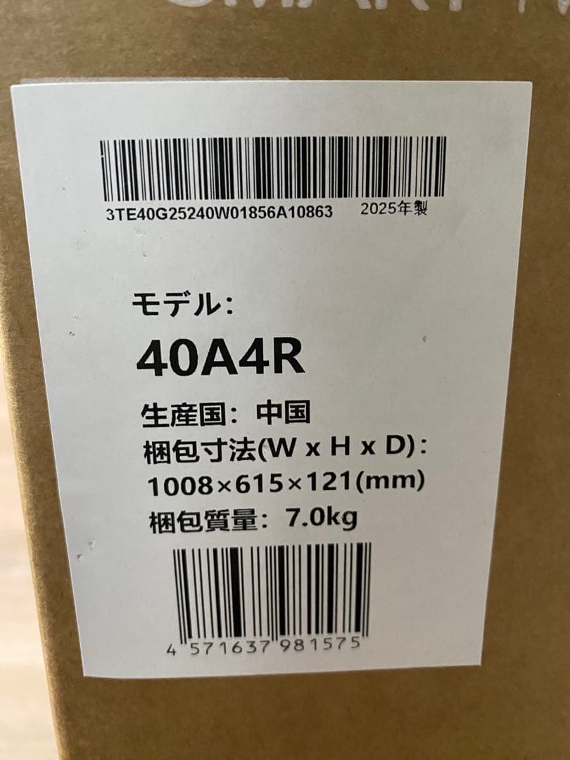 【新品未開封】Hisense 40型 A4Rシリーズ スマートテレビ2025年製