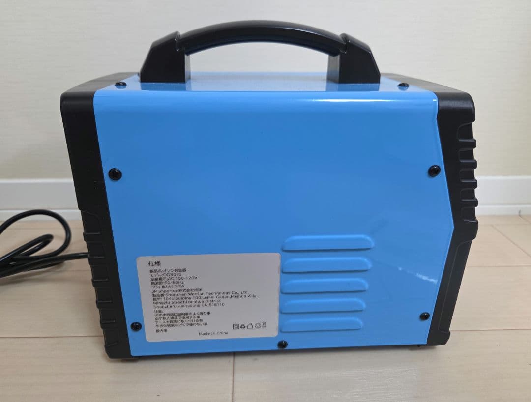 強力消臭　FELLAT オゾン発生器 10000mg/h