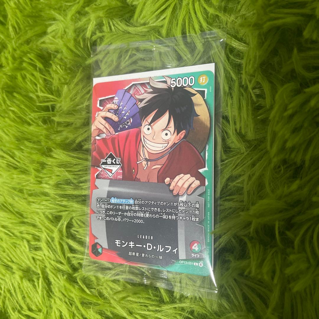 ワンピース一番くじ　ラストワン賞 カード付