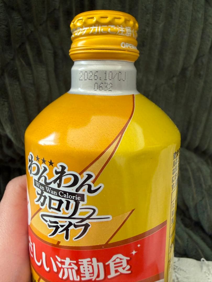 犬用ウエットフード・缶詰セット