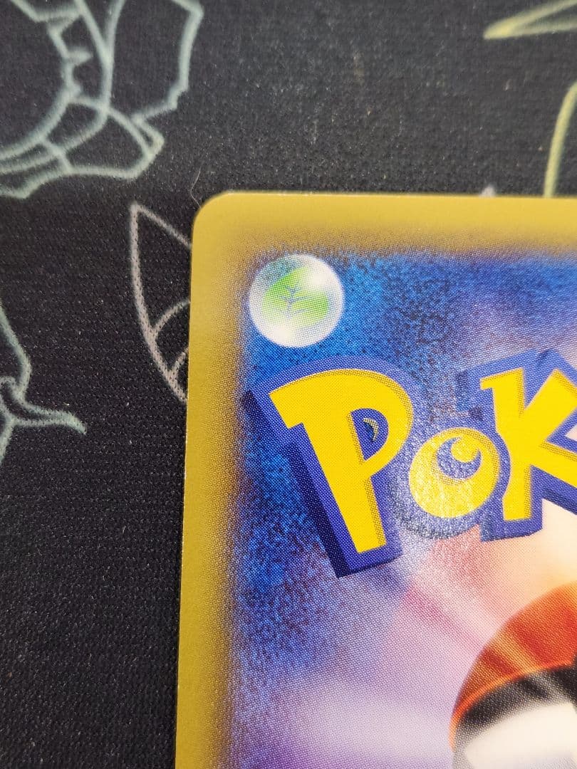 ピ*✨様 ピカチュウ(068/XY-P)・傷あり　ポケモンカードゲーム　XYシリ