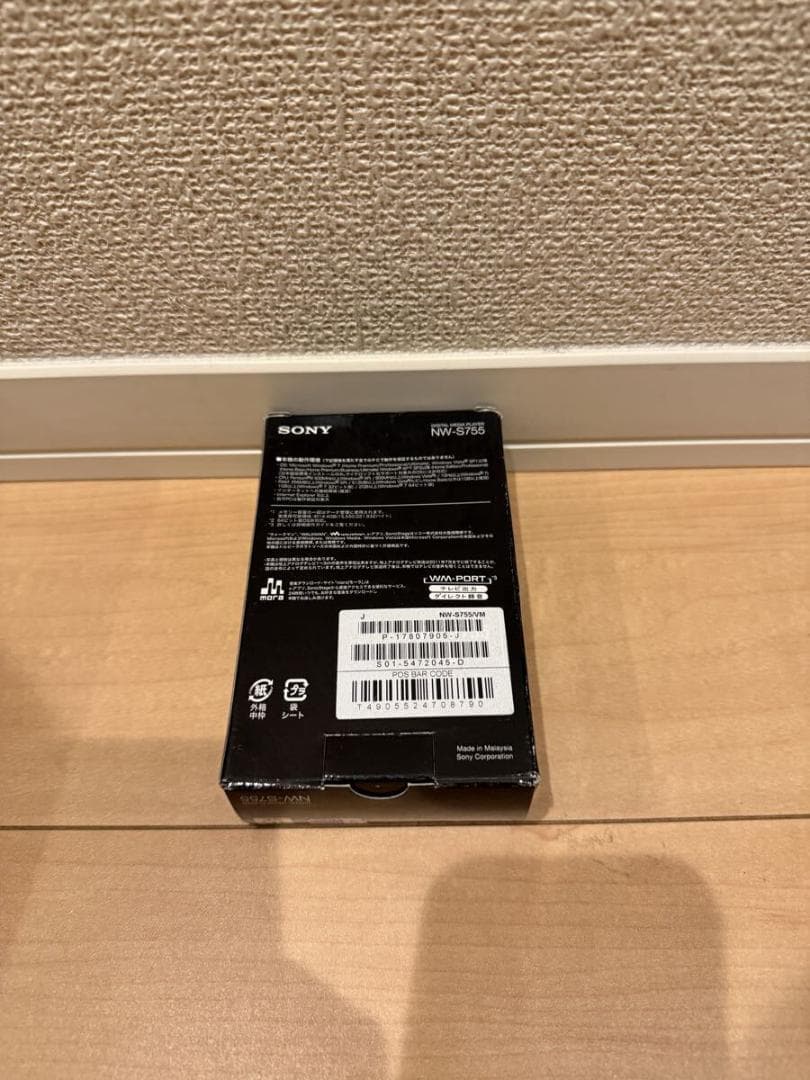SONY ウォークマン NW-S755 バイオレット 未使用