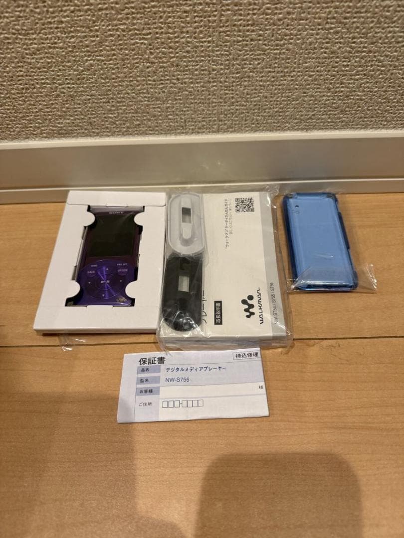 SONY ウォークマン NW-S755 バイオレット 未使用