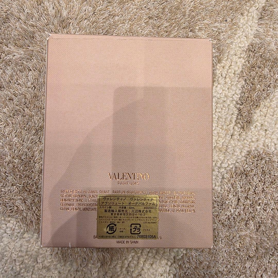 【たぶん未使用】ALENTINO VALENTINA ASSOLUTO 50ml