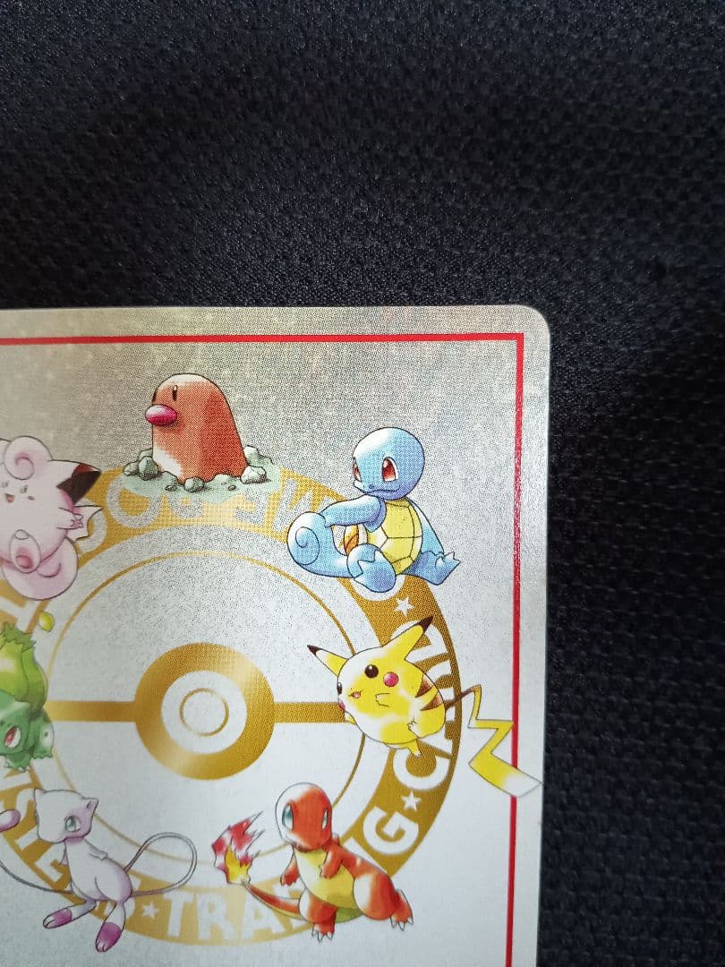 イマクニ？のパソコン 拡張シート第3弾(緑版) ポケモンカード旧裏面 良品