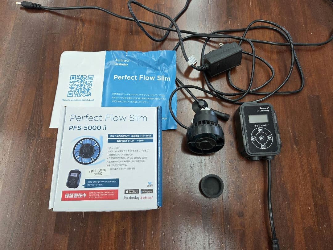 ⭐nobu⭐Perfect Flow Slim PFS-5000 ii