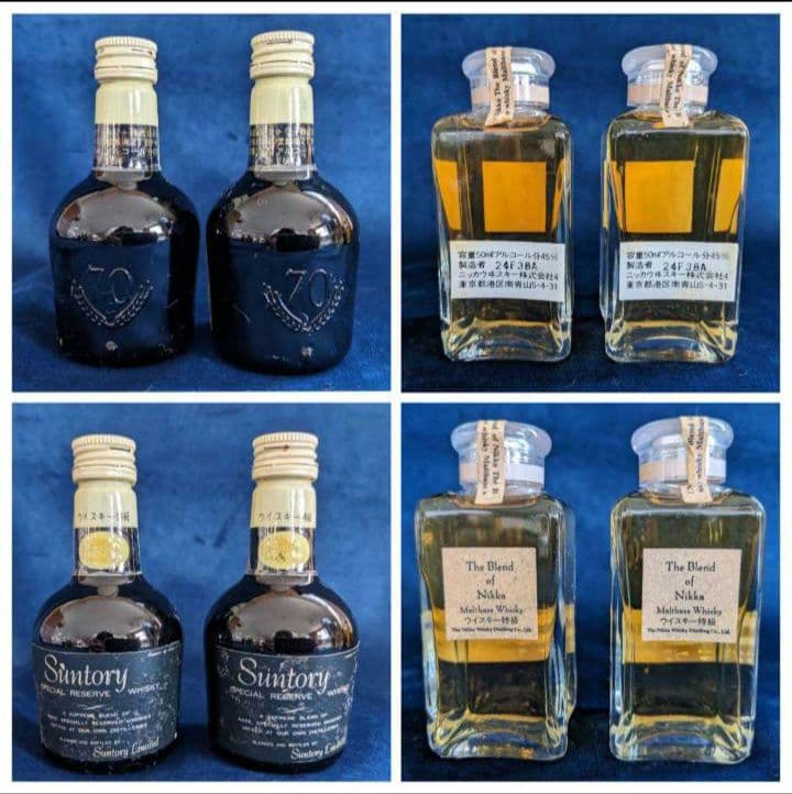 ミニボトル　セット販売　古酒　アンティーク　ウイスキー　ブランデー　13本