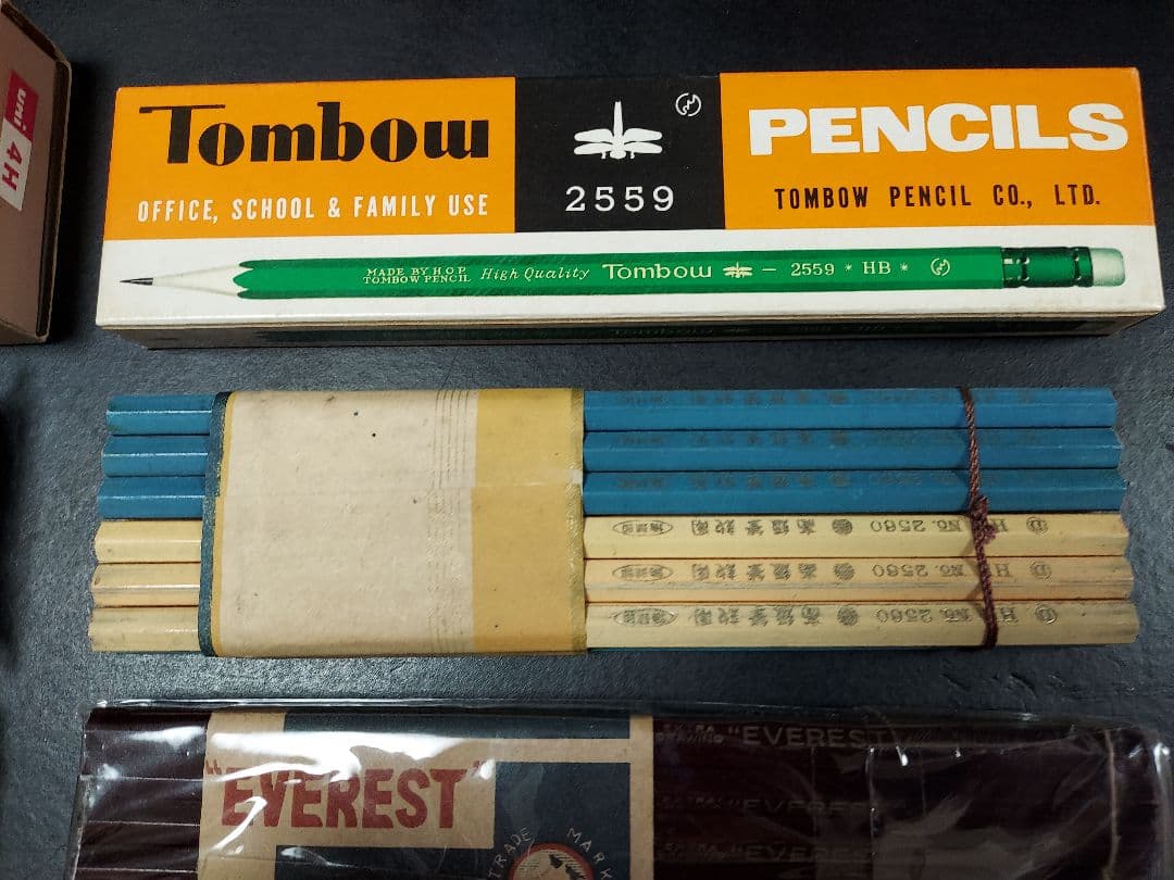 レトロ鉛筆、三菱鉛筆、uni　 Tombow pencils、トンボ鉛筆、昭和