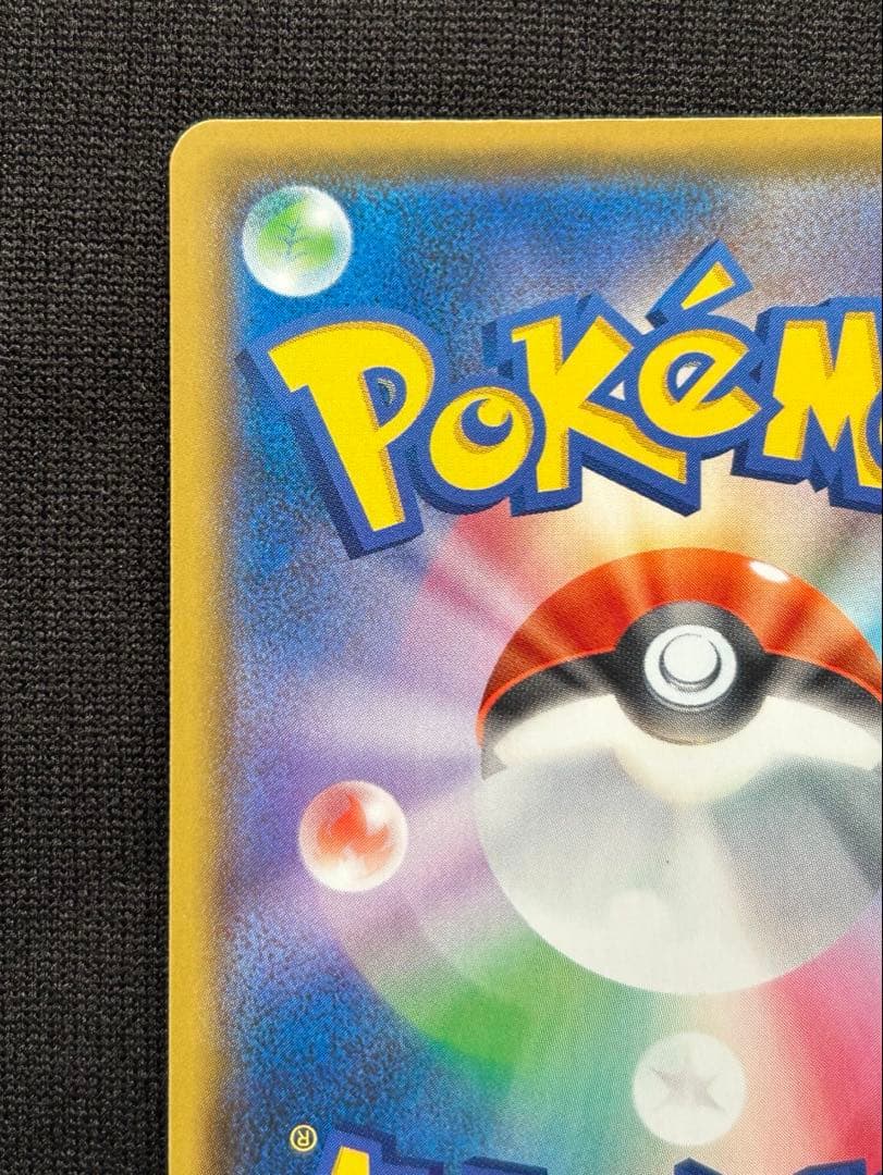 【美品】ミュウex 25th プロモカード　ANNIVERSARY ポケカ　限定