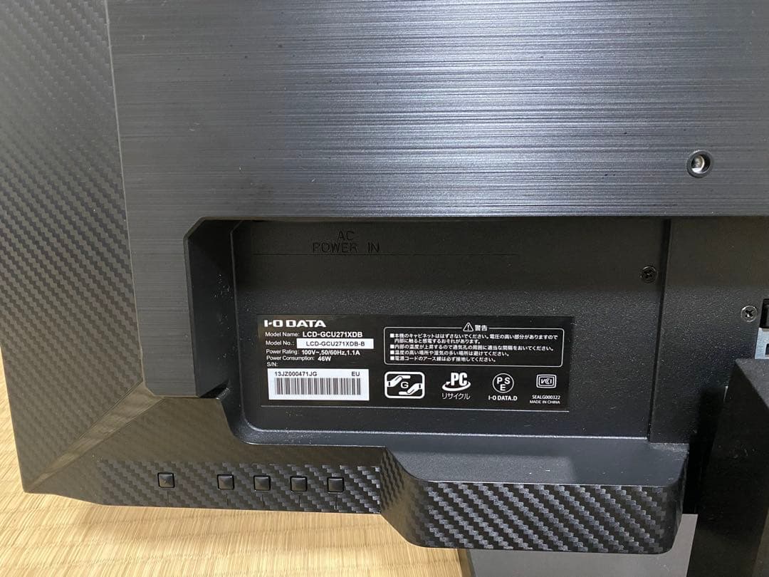 I-O DATA GigaCrysta 27インチ モニター