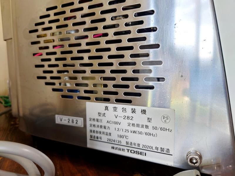 TOSEI 真空包装機 V-282 卓上型 TOSPACK