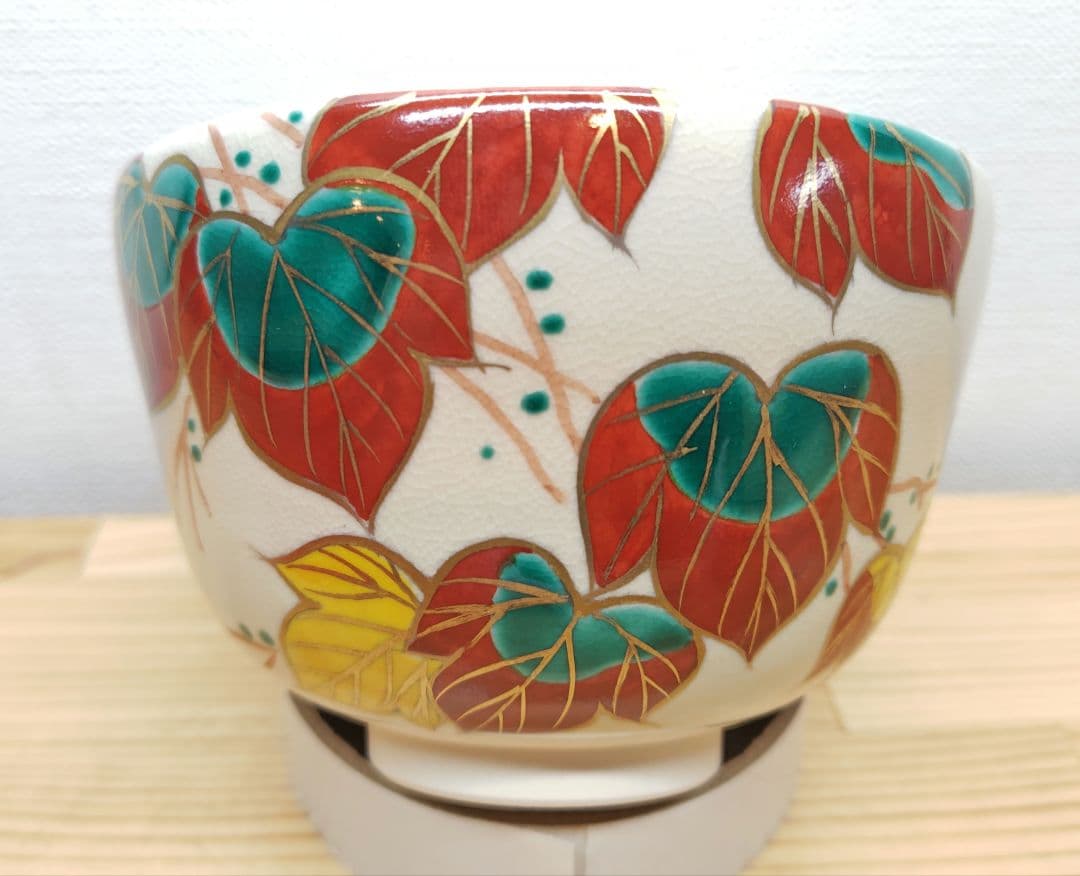 送料込【逢絢亭・新品】茶道具 茶碗 京焼 赤蔦の絵 水出宋絢 紙箱入り