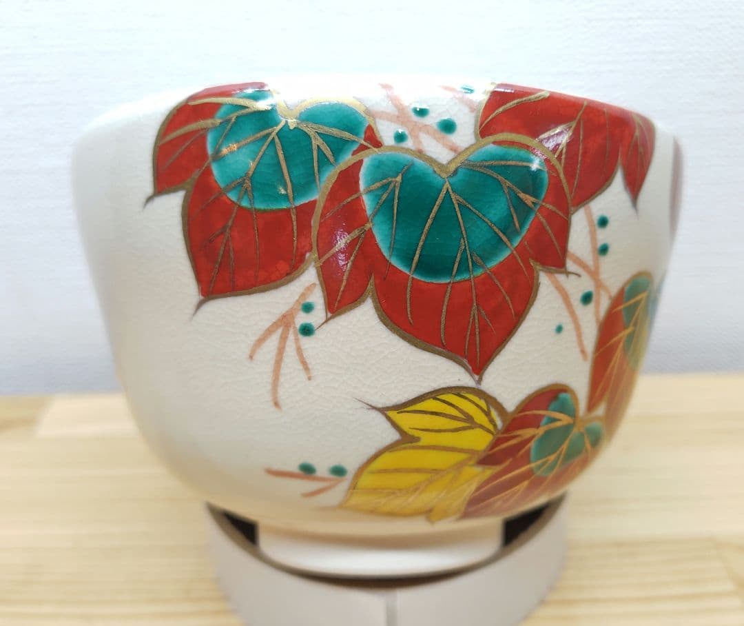 送料込【逢絢亭・新品】茶道具 茶碗 京焼 赤蔦の絵 水出宋絢 紙箱入り