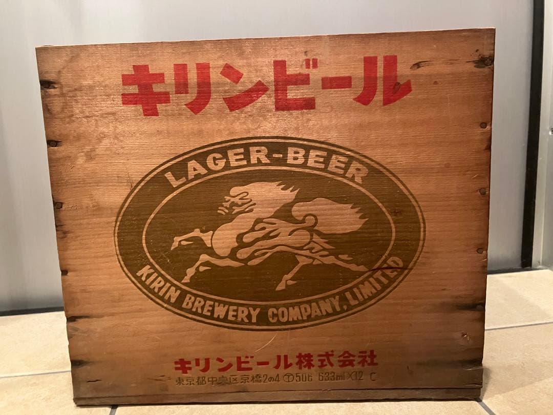 昭和　レトロ　木箱　キリンビール　アンティーク　ヴィンテージ　古物　箱　ボックス