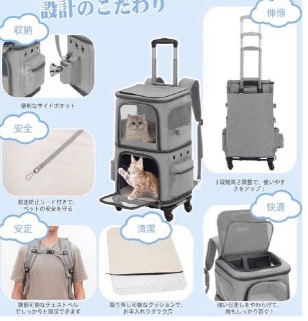 猫2匹用キャリーバッグ、リュック折りたたみ式、災害時用、避難グッズ