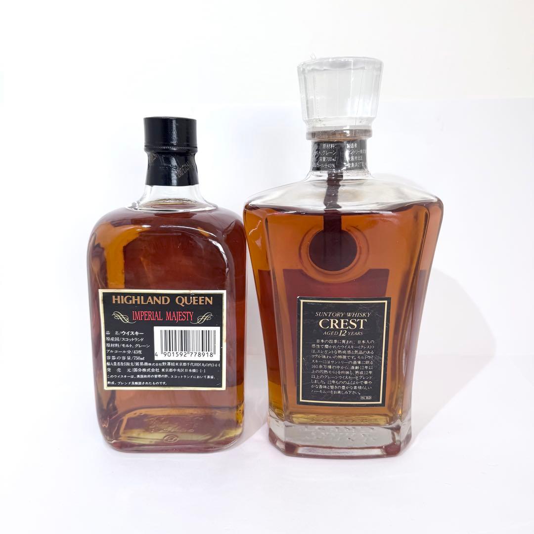 ハイランドクイーン 750ml クレスト 700ml ウイスキー 2本セット