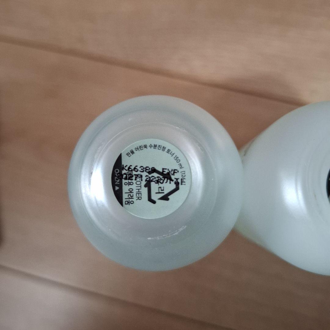 HANYUL セット売り