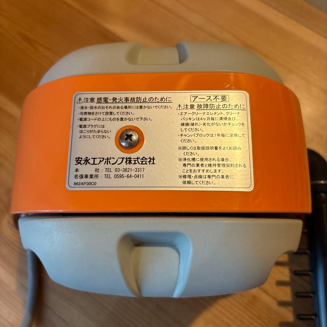 安永エアポンプ　AP-40P