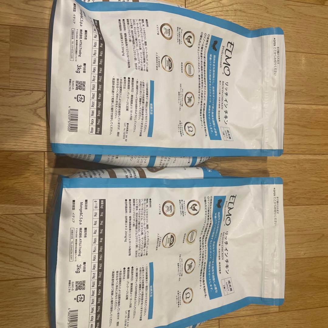 ELMO 成犬用ドライフード 3kg ２袋