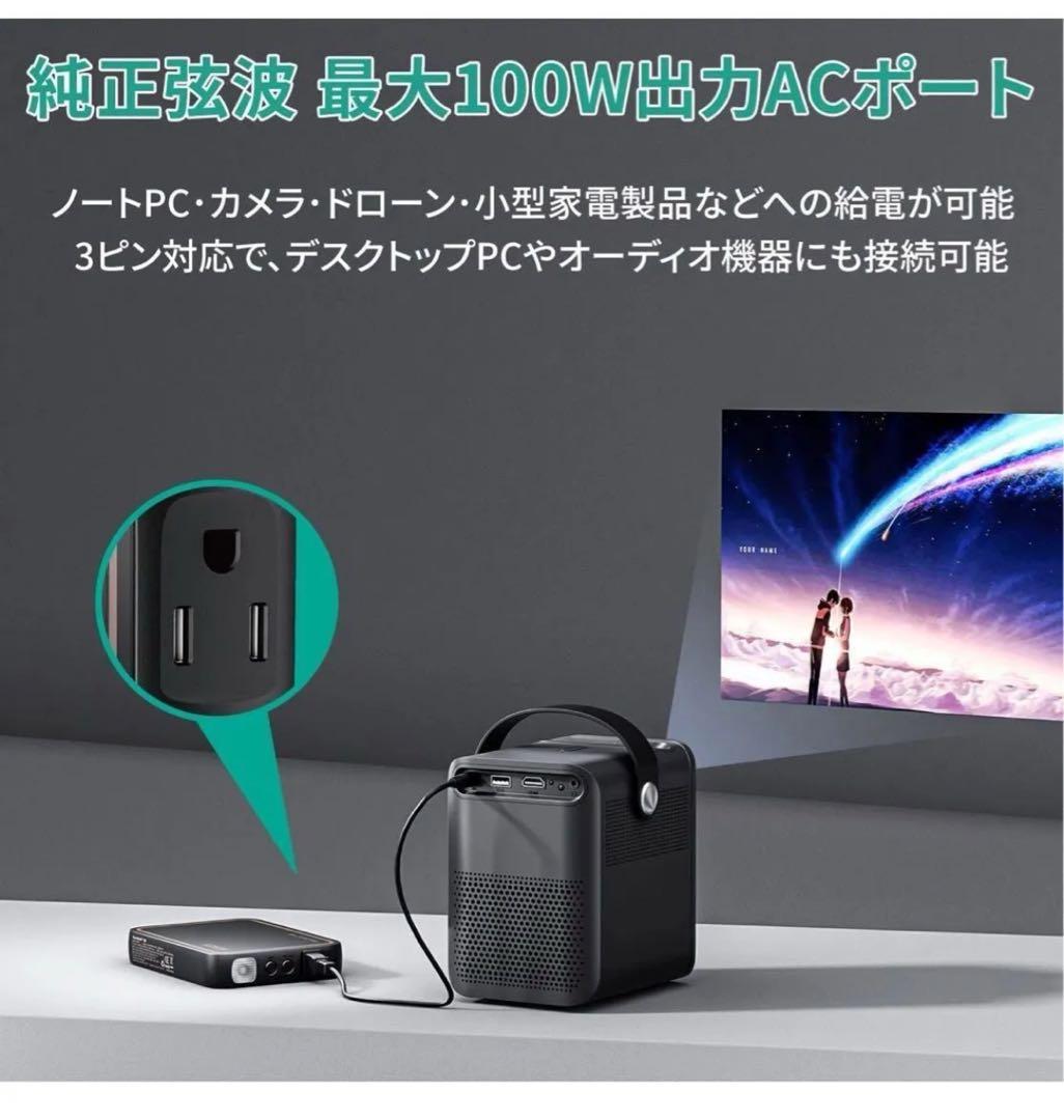 AUKEY ポータブル電源 Mini 97Wh 27,000mAh