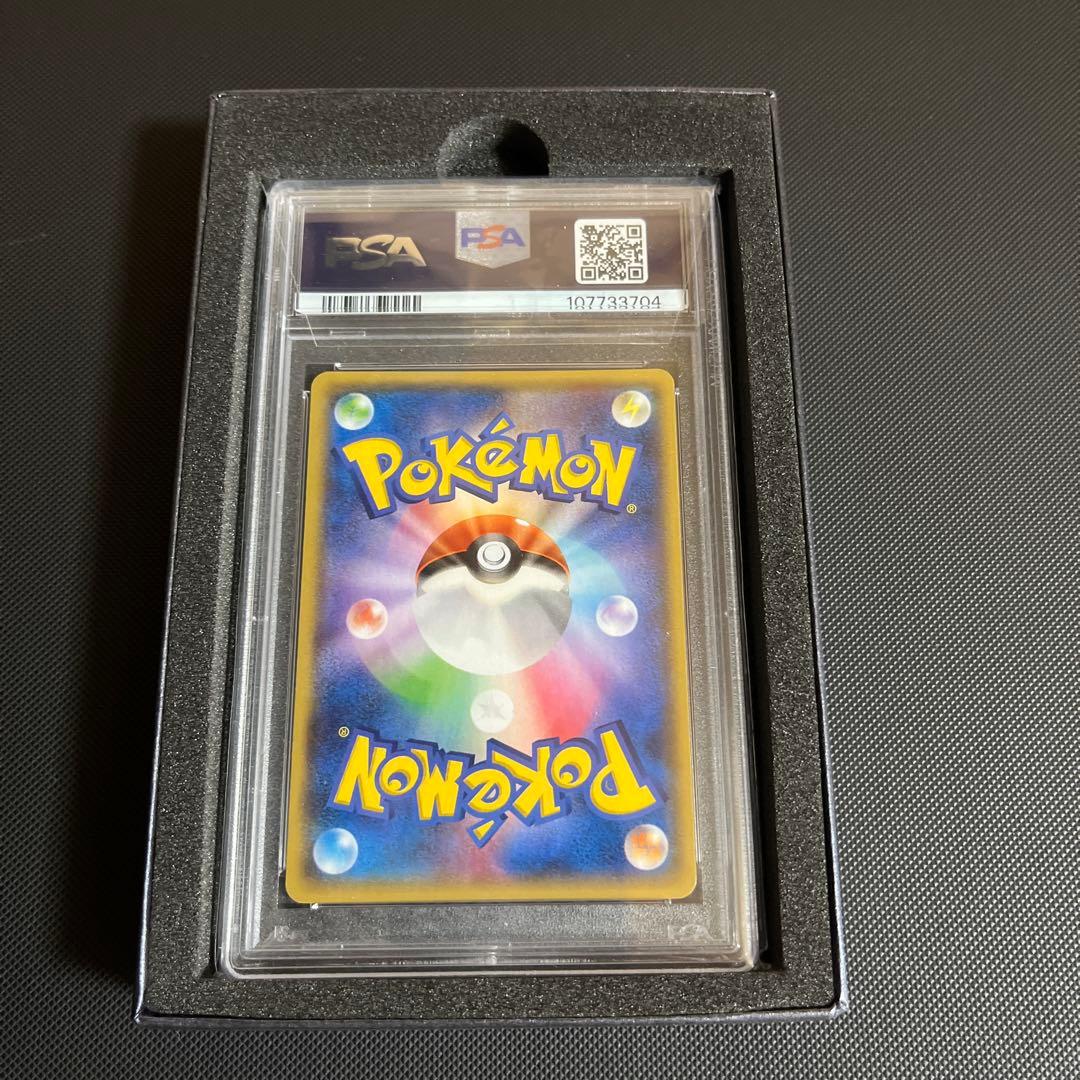 ポケモンカード アクア団のカイオーガEX RR PSA10