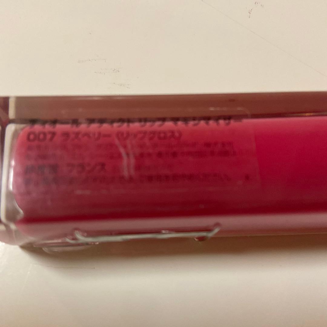 Dior アディクト リップ マキシマイザー 3色セット 未使用