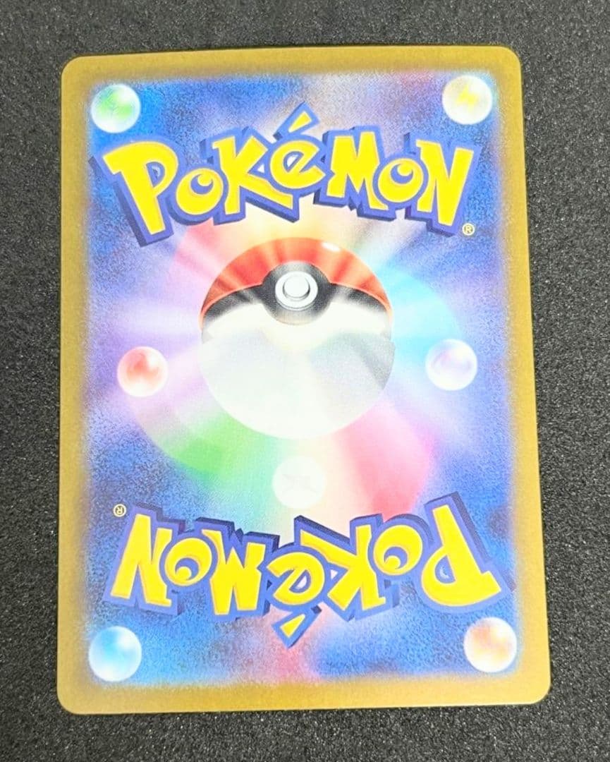 【値下げ大歓迎です！】リーフィア Lv.X DP4 夜明けの疾走 ポケモンカード