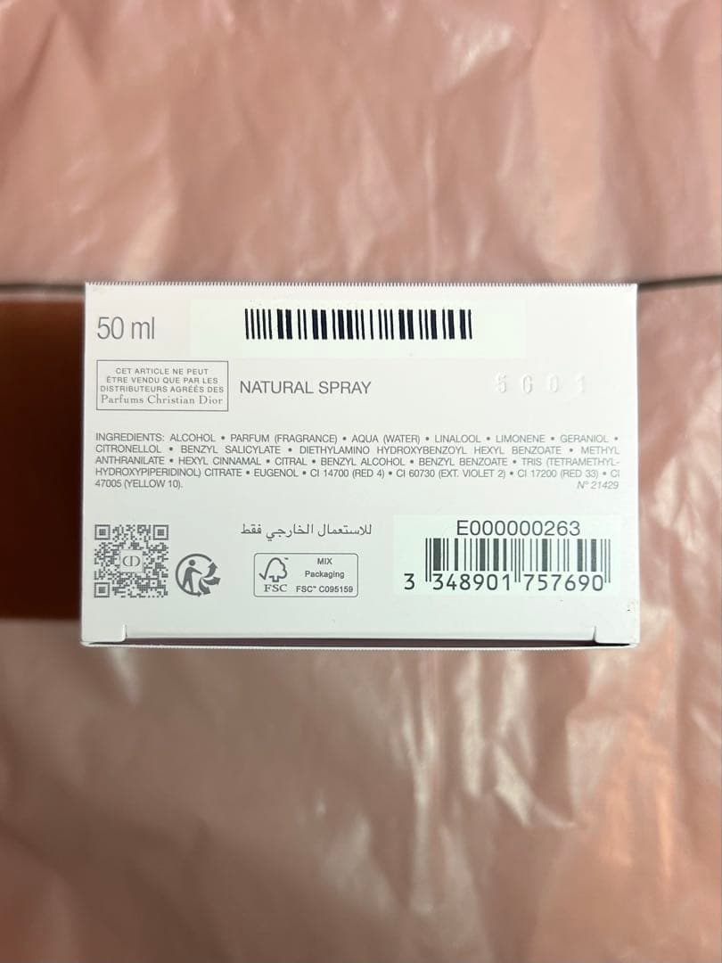 Miss Dior Essence 50ml 香水